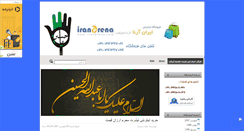 Desktop Screenshot of muharram92.com